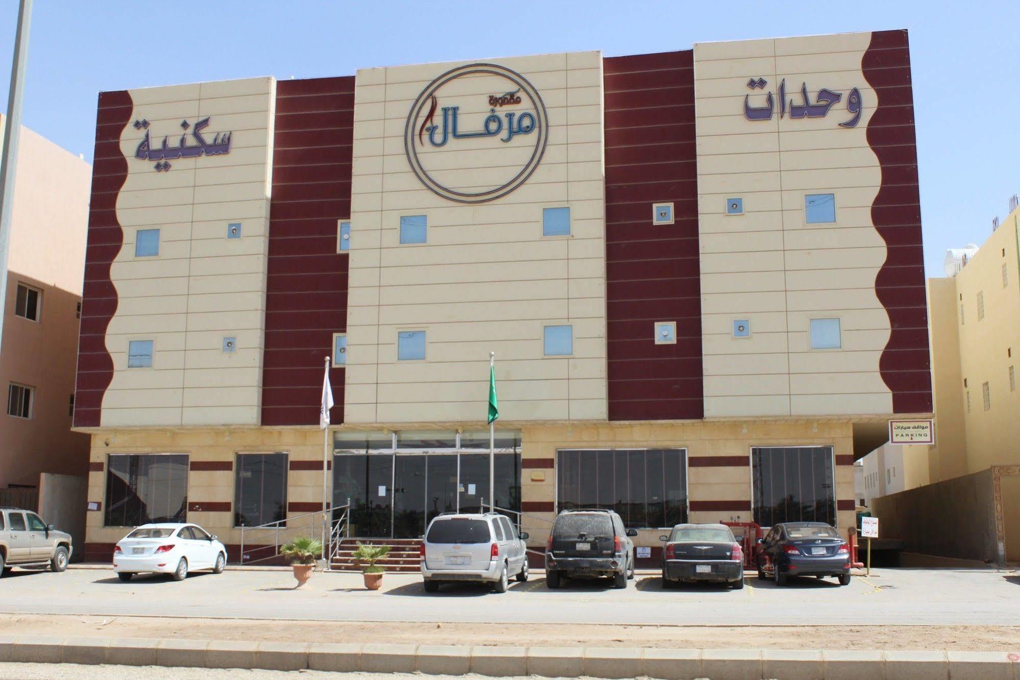 Merfal Hotel Apartments Al Falah Riad Exterior foto